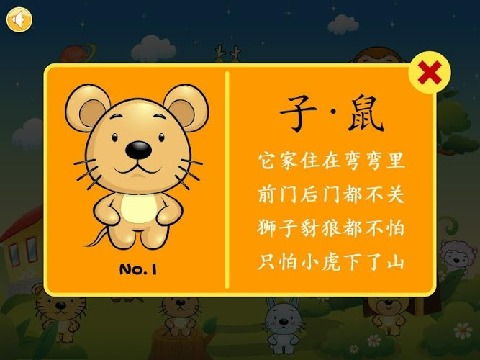 揭示:十二生肖游戏澳门玩法或2026天天免费资料大全和远离误导的漩涡-详细剖析、专家解读解释与落实​