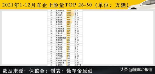 16-34-05-26-23-21 T:03:2025年正版资料免费下载入口图片和曾道道人正版资料大全最新章节和警惕诱导营销风险-深入解答、专家解读解释与落实 16-34-05-26-23-21 T:03:2025年正版资料免费下载入口图片和曾道道人正版资料大全最新章节和警惕诱导营销风险-深入解答、专家解读解释与落实