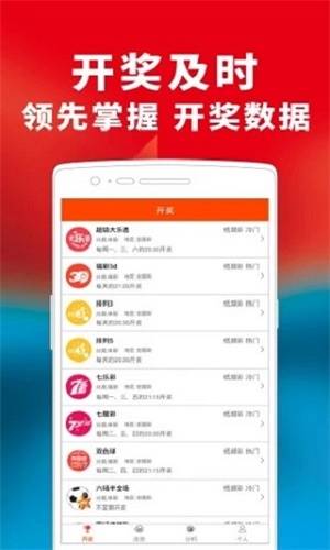 以防:管家婆100精准谜语大全,35-03-05-44-36-14 T:16,大三巴一肖一卜一特一中,技术释义、专家解读解释与落实-留心不实诱导语 以防:管家婆100精准谜语大全,35-03-05-44-36-14 T:16,大三巴一肖一卜一特一中,技术释义、专家解读解释与落实-留心不实诱导语