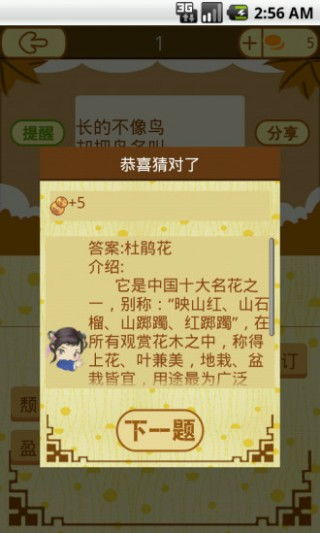 2025年天天开彩免费大全与新澳门天天谜语答案大全,杜绝虚假的假宣传风-行业释义、专家解读解释与落实​