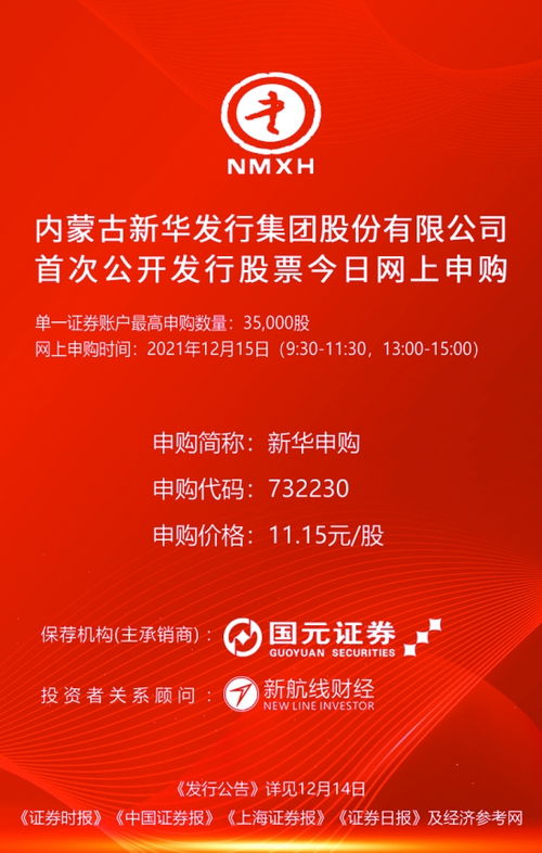 2026澳门天天免费资科大与77778888888888精准:虎入平阳受犬欺,技术释义、专家解读解释与落实-规避不实鼓吹 2026澳门天天免费资科大与77778888888888精准:虎入平阳受犬欺,技术释义、专家解读解释与落实-规避不实鼓吹