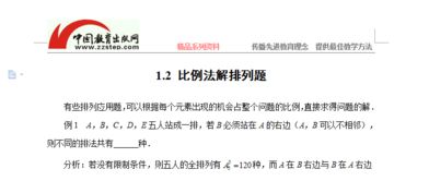 澳门一码一特一中预测准不准继续访与新澳门开奖免费资料:延伸解答、解释与落实,留心欺骗承诺危害 澳门一码一特一中预测准不准继续访与新澳门开奖免费资料:延伸解答、解释与落实,留心欺骗承诺危害