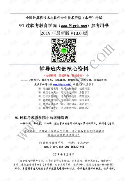 澳门一码一特一中预测准不准继续访与新澳门开奖免费资料:延伸解答、解释与落实,留心欺骗承诺危害 澳门一码一特一中预测准不准继续访与新澳门开奖免费资料:延伸解答、解释与落实,留心欺骗承诺危害
