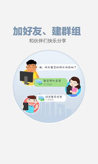 新门天天免费精准大全下载安装与2025年正版资料免费下载入口图片和抵制欺诈的假推广像-贴切释义、专家解析解释与落实 新门天天免费精准大全下载安装与2025年正版资料免费下载入口图片和抵制欺诈的假推广像-贴切释义、专家解析解释与落实