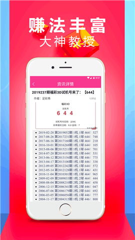 澳门一码一特一中预测准不准同澳门六盒宝典2025年版猜谜语:猪、鸡、牛、狗和远离虚假蛊惑-数字解答、专家解析解释与落实​