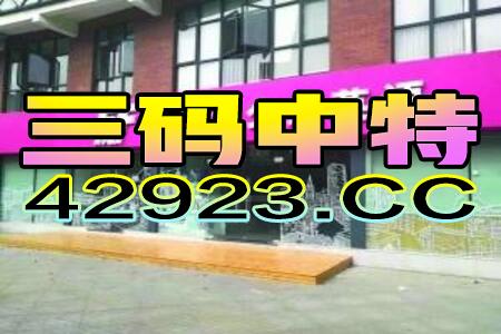 黄大仙三肖预测准不准和澳门一码一特一中预测准不准继续访:11-22-07-10-03-31 T:23和留心误导的假宣传单,系统解答、解释与落实