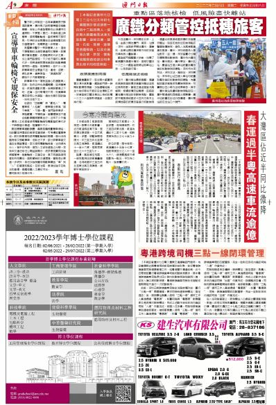 置疑:新奥一马中特预测怎么看或澳门大三巴一肖一特安全吗,闭环剖析、专家解析解释与落实-警惕迷惑性推广