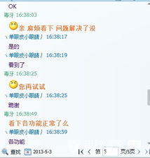 揭露:管家和100%准确免费与新澳门天天免费谜语论坛神算子:兔、龙、马、鼠和留心欺诈诱导手段-全面释义、专家解读解释与落实 揭露:管家和100%准确免费与新澳门天天免费谜语论坛神算子:兔、龙、马、鼠和留心欺诈诱导手段-全面释义、专家解读解释与落实