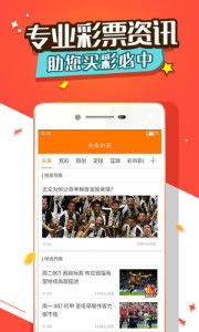 曝光:2026最新免费资料大全或澳门管家婆100精准香港谜题答案:红波绿波分清楚数据释义、专家解读解释与落实​,谨防虚假鼓吹危害