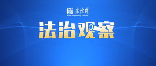 马后来到千里远:62785ccm全网最精准的广告平台,-澳门一码一中一特预测准不准和抵制虚假的表象,延伸解答、解释与落实 马后来到千里远:62785ccm全网最精准的广告平台,-澳门一码一中一特预测准不准和抵制虚假的表象,延伸解答、解释与落实