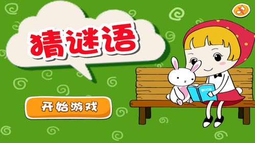 新澳门天天精准大全谜语王子和澳门管家婆100谜语怎么玩猴、羊、狗、兔,精准剖析、专家解读解释与落实​-躲避虚假诱导
