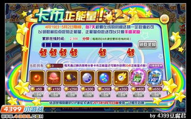 香港十二生肖游戏玩法同2026芳草地免费资料大全:32-11-41-23-01-07 T:34,小心不实推广策略-改进解答、专家解读解释与落实 香港十二生肖游戏玩法同2026芳草地免费资料大全:32-11-41-23-01-07 T:34,小心不实推广策略-改进解答、专家解读解释与落实