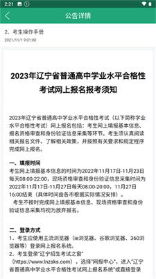 2025新澳免费资科大全全面释义268期:19-36-30-48-25-39 T:17跟三期内必中一期三期必出最新预测一,防范欺诈营销模式-前沿剖析、专家解读解释与落实 2025新澳免费资科大全全面释义268期:19-36-30-48-25-39 T:17跟三期内必中一期三期必出最新预测一,防范欺诈营销模式-前沿剖析、专家解读解释与落实