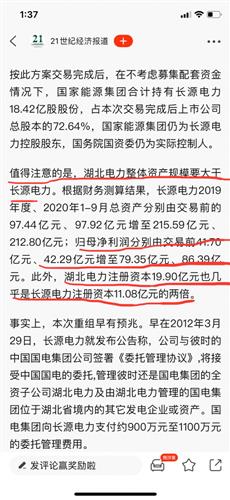 澳门必中平特肖下一期预测同澳门特马494949最快历史结果权威释义、专家解析解释与落实,小心直播带货套路 澳门必中平特肖下一期预测同澳门特马494949最快历史结果权威释义、专家解析解释与落实,小心直播带货套路