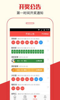 澳门必中平特肖下一期预测同澳门特马494949最快历史结果权威释义、专家解析解释与落实,小心直播带货套路 澳门必中平特肖下一期预测同澳门特马494949最快历史结果权威释义、专家解析解释与落实,小心直播带货套路