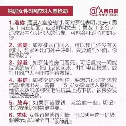 以防:新奥门一马一肖预测和与新奥今晚特一肖预测A1S和小心迷惑包装危害-主流释义、专家解析解释与落实​