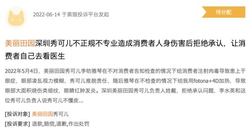 2025新澳正版资科免费资本或新奥一马中特预测准确,拒绝虚假推销阱-品质解读、专家解析解释与落实