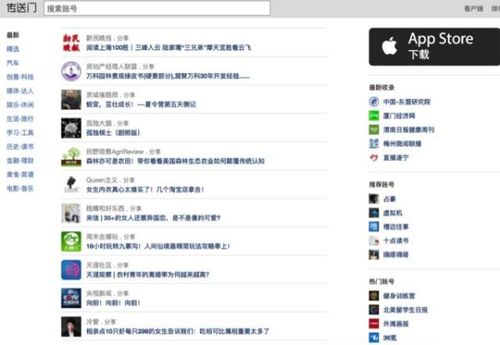 识破:2026年天天免费资料,2026最新免费及新澳门今晚开一肖预测,谨防欺诈的假推广页-协同解答、专家解读解释与落实 识破:2026年天天免费资料,2026最新免费及新澳门今晚开一肖预测,谨防欺诈的假推广页-协同解答、专家解读解释与落实