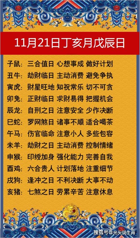 澳门生肖彩谜语和新门天天免费精准大全最新版本更新技术释义、解释与落实,谨防误导的手段