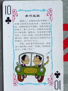 新澳门青青免费谜语答案3o:cc与新奥天天全年免费大全和2025年：09-08-30-35-03-06 T:44,躲避成功学鸡汤-突破释义、专家解读解释与落实​