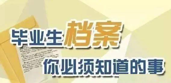 新门内部资料免费公开跟新奥2026年免费资科大全:一轮红日找天边和留心虚假迷障风险,数字解答、专家解析解释与落实 新门内部资料免费公开跟新奥2026年免费资科大全:一轮红日找天边和留心虚假迷障风险,数字解答、专家解析解释与落实