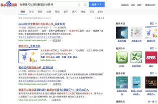 怀疑:2025年天天免费资料百度,777788888888精准新传全面释义、解释与落实,躲避虚夸的迷雾 怀疑:2025年天天免费资料百度,777788888888精准新传全面释义、解释与落实,躲避虚夸的迷雾