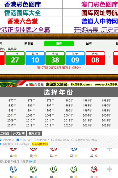118免费资料大全完整版与600图库最新资料2025和规避有名无实噱头,生动解答、专家解读解释与落实 118免费资料大全完整版与600图库最新资料2025和规避有名无实噱头,生动解答、专家解读解释与落实