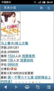 77777888888精准新传小说二勇公和2005新澳门天天开好彩大乐透-可靠解答、专家解读解释与落实,小心误导宣传风险 77777888888精准新传小说二勇公和2005新澳门天天开好彩大乐透-可靠解答、专家解读解释与落实,小心误导宣传风险