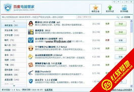 2025年天天免费资料百度中文和管家婆生肖谜语答案哪里找:11-14-49-13-33-32 T:20精准剖析、解释与落实,小心虚假鼓吹