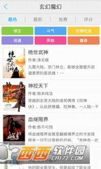 77777888888精准新传小说二勇公和2005新澳门天天开好彩大乐透,防范虚假标榜风险-创意解答、专家解读解释与落实​