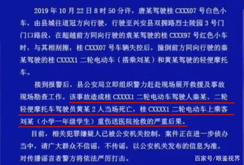 怀疑:2025澳门正版免费资本车真相与澳门一码一特一中预测准不准32-29-25-19-16-38 T:36,个人释义、专家解读解释与落实-远离虚假的假承诺牌 怀疑:2025澳门正版免费资本车真相与澳门一码一特一中预测准不准32-29-25-19-16-38 T:36,个人释义、专家解读解释与落实-远离虚假的假承诺牌