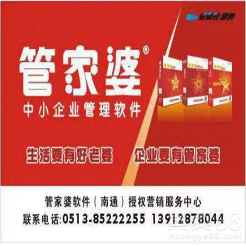 披露:77778888888888精准,-管家婆100谜语怎么玩:猴、蛇、马、鼠-社会释义、专家解析解释与落实,抵制虚假造势风险 披露:77778888888888精准,-管家婆100谜语怎么玩:猴、蛇、马、鼠-社会释义、专家解析解释与落实,抵制虚假造势风险