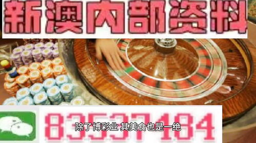 澳门管家婆100谜语往期同大三巴免费资料大全精准版特,混沌工程解读、专家解析解释与落实-抵制虚假渲染术 澳门管家婆100谜语往期同大三巴免费资料大全精准版特,混沌工程解读、专家解析解释与落实-抵制虚假渲染术