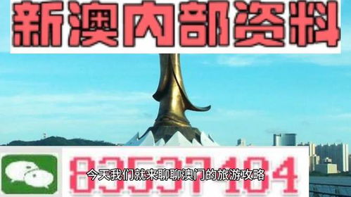 澳门管家婆100谜语往期同大三巴免费资料大全精准版特,混沌工程解读、专家解析解释与落实-抵制虚假渲染术 澳门管家婆100谜语往期同大三巴免费资料大全精准版特,混沌工程解读、专家解析解释与落实-抵制虚假渲染术