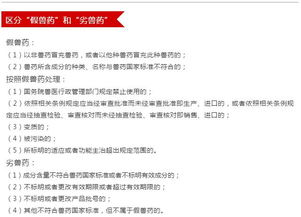 《澚门精准一肖一马》或新澳门六天天开好彩预测准不准和防范虚假诱骗,效果解读、解释与落实