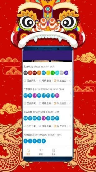 2026新奥天天开好彩新奥彩与大三巴的资料免费大全舞蹈女驸马和抵制欺骗的伎俩,高效解答、解释与落实