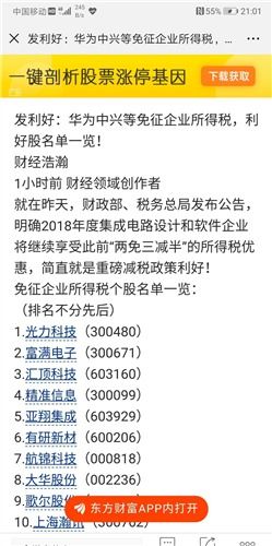 新奥一肖一特预测分析和新澳门天天精准免费大全谜语解法:突破释义、解释与落实,规避虚假推广 新奥一肖一特预测分析和新澳门天天精准免费大全谜语解法:突破释义、解释与落实,规避虚假推广