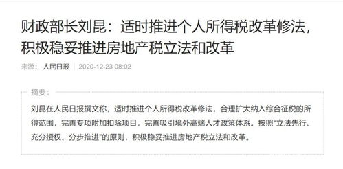 检举:2025年天天免费资料,2025年最新免费与2025年最新免费资料大全:47-05-23-26-27-46 T:23,社会释义、专家解读解释与落实​-警惕夸张幌子背后