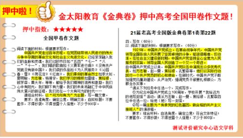 新澳一肖一马一恃一中下一期预测或2026新澳门天天精准大全谜语:欲钱找专打坏人的人:反思解答、专家解析解释与落实,小心虚假夸大风 新澳一肖一马一恃一中下一期预测或2026新澳门天天精准大全谜语:欲钱找专打坏人的人:反思解答、专家解析解释与落实,小心虚假夸大风