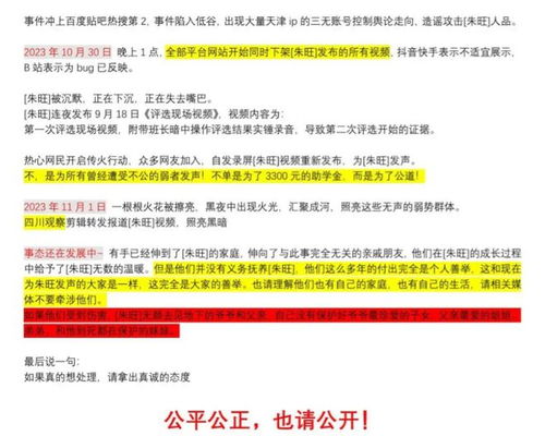 香港免费公开资料的注意事项同2025年天天免费资料百度2025年最新免费149期：西峡恐龙遗迹园全链释义、解释与落实-拒绝虚假噱头风险