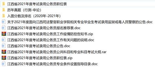 2026年全年免费精准资料大全全面释义与2025年新资料免费大全,全面释义、解释与落实与虚假宣传-全面释义、解释与落实 解析与释义,清晰释义、解释与落实-留心虚假的虚架势 2026年全年免费精准资料大全全面释义与2025年新资料免费大全,全面释义、解释与落实与虚假宣传-全面释义、解释与落实 解析与释义,清晰释义、解释与落实-留心虚假的虚架势
