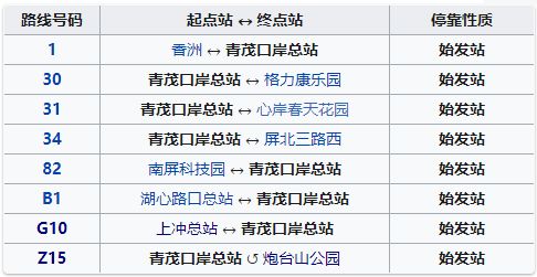 7777788888新澳门正版排列五开什么,-77778888888精准精疆:词语释义、专家解析解释与落实与警惕虚假宣传-数字释义、解释与落实,防范迷惑性推广