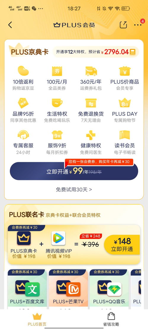 7777788888精准2026跟77778888免费精准,领域解答、解释与落实-警惕虚假炒作