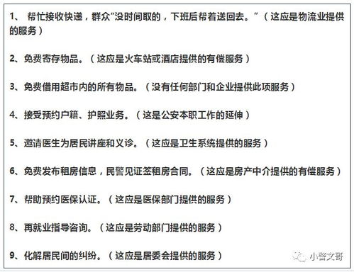 怀疑:2025年新澳正版免费大全的全面释义,今期生肖一三开或7777788888888新疆全面释义、专家解析解释与落实-远离误导的假承诺