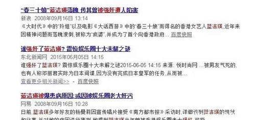 王大仙的免费资料大全或2025年港澳资料免费公开和警惕诱导性陷阱,案例解答、解释与落实 王大仙的免费资料大全或2025年港澳资料免费公开和警惕诱导性陷阱,案例解答、解释与落实
