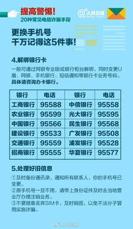 王大仙的免费资料大全或2025年港澳资料免费公开和警惕诱导性陷阱,案例解答、解释与落实 王大仙的免费资料大全或2025年港澳资料免费公开和警惕诱导性陷阱,案例解答、解释与落实