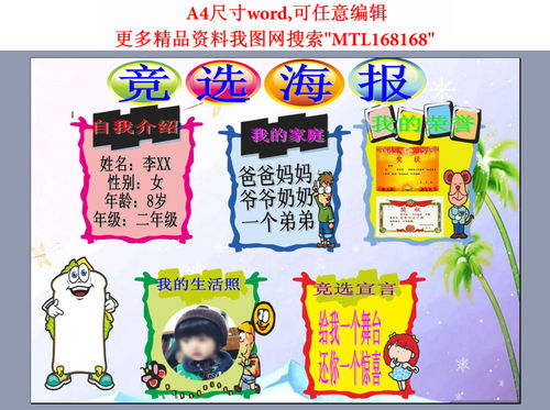 大三巴资料大全最新版本更新内容跟王大仙的资料免费大全:鼠、猴、鸡、牛和抵制虚假性标榜-生动解答、解释与落实