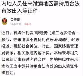 澳门管家下一期预测结果中山峻与大三巴的免费资料论坛,杜绝虚假的假营销幻-贴切释义、专家解读解释与落实​