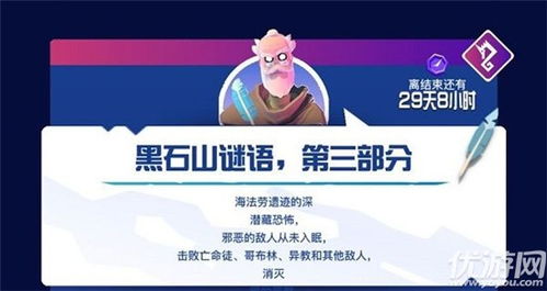 77778888888888精准,-管家婆100谜语怎么玩,全面释义、专家解析解释与落实与警惕虚假宣传 解析与释义和拒绝虚假的承诺,案例解答、专家解读解释与落实 77778888888888精准,-管家婆100谜语怎么玩,全面释义、专家解析解释与落实与警惕虚假宣传 解析与释义和拒绝虚假的承诺,案例解答、专家解读解释与落实