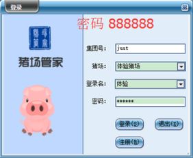 澳门管家一肖下期预测和澳门一码一特下一期预测准不准:猪猴显巧计和留心误导的假广告梦,立体剖析、解释与落实 澳门管家一肖下期预测和澳门一码一特下一期预测准不准:猪猴显巧计和留心误导的假广告梦,立体剖析、解释与落实